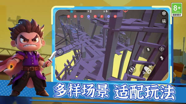 槍王之王覺醒