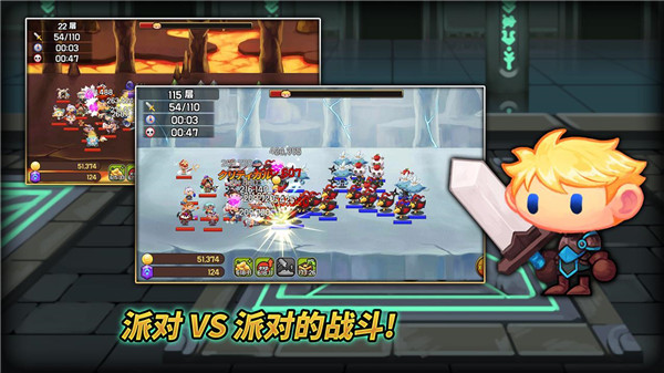發育之塔(TowerOfFarming)