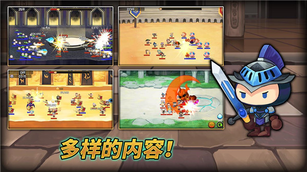 發育之塔(TowerOfFarming)