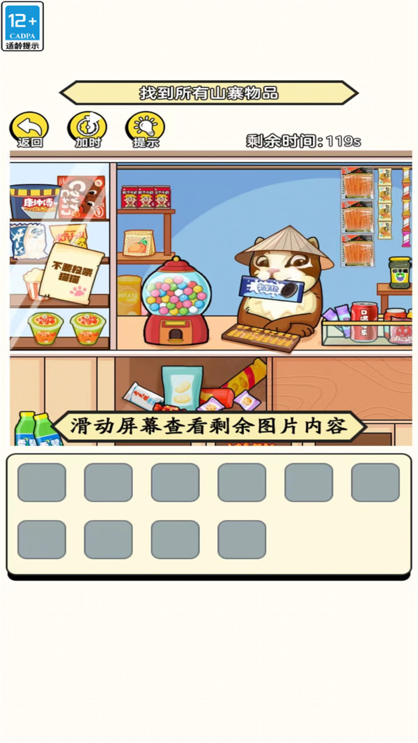 女神穿衣打扮游戏
