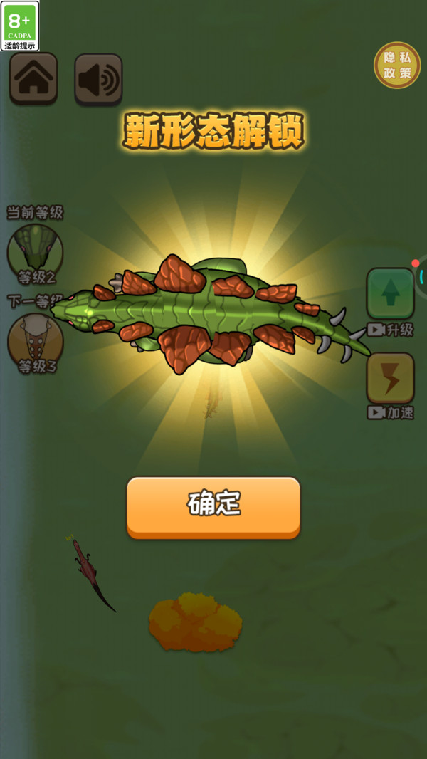 动物合成乱斗