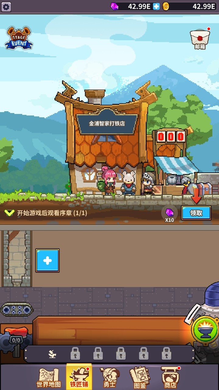 铁匠之王破解版无限金币(King Smith)