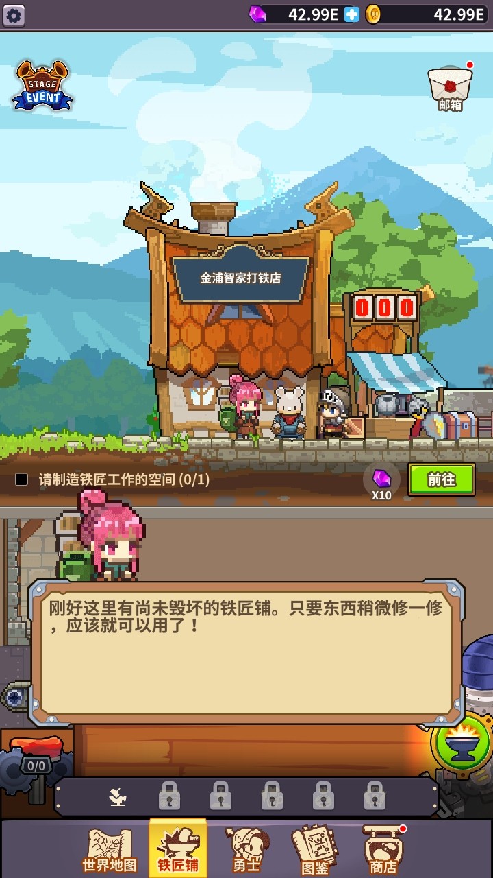 铁匠之王破解版无限金币(King Smith)