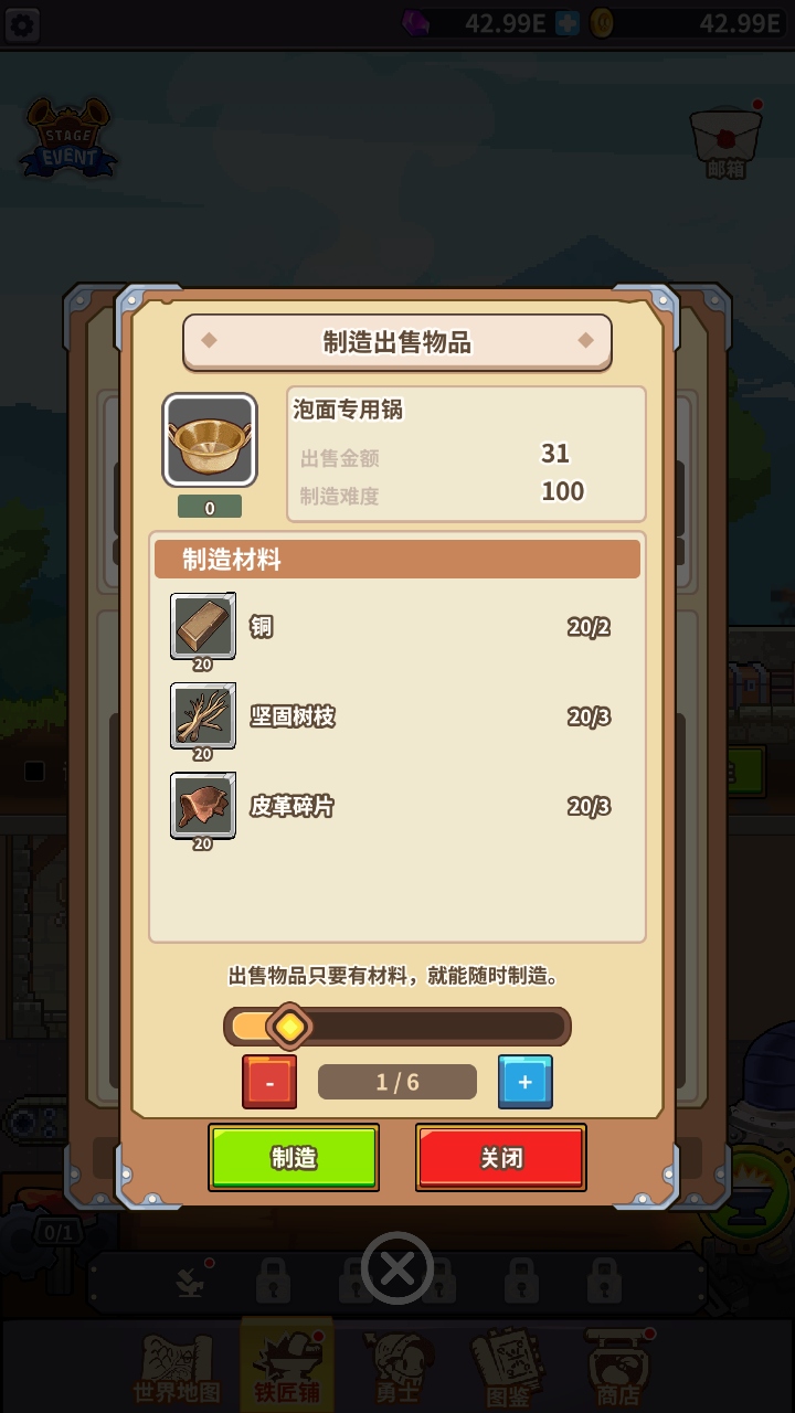 铁匠之王破解版无限金币(King Smith)