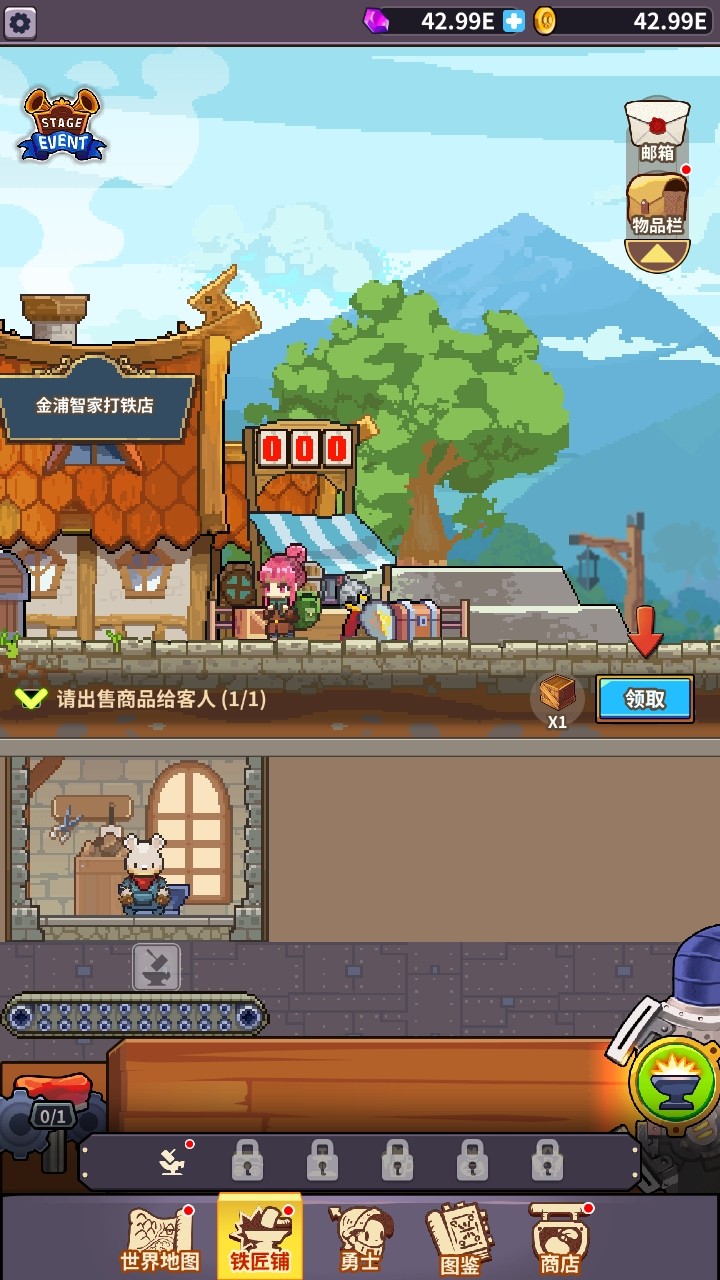 铁匠之王破解版无限金币(King Smith)