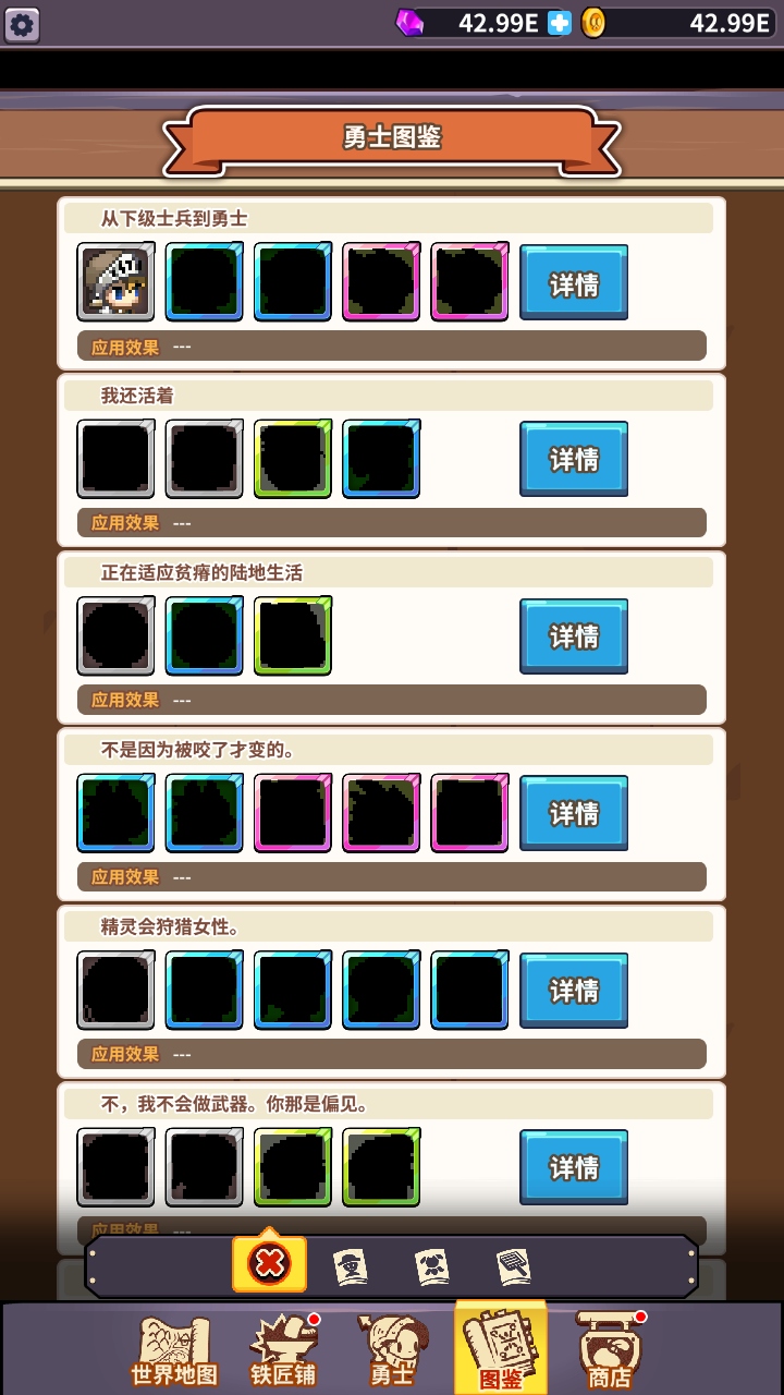 铁匠之王(King Smith)