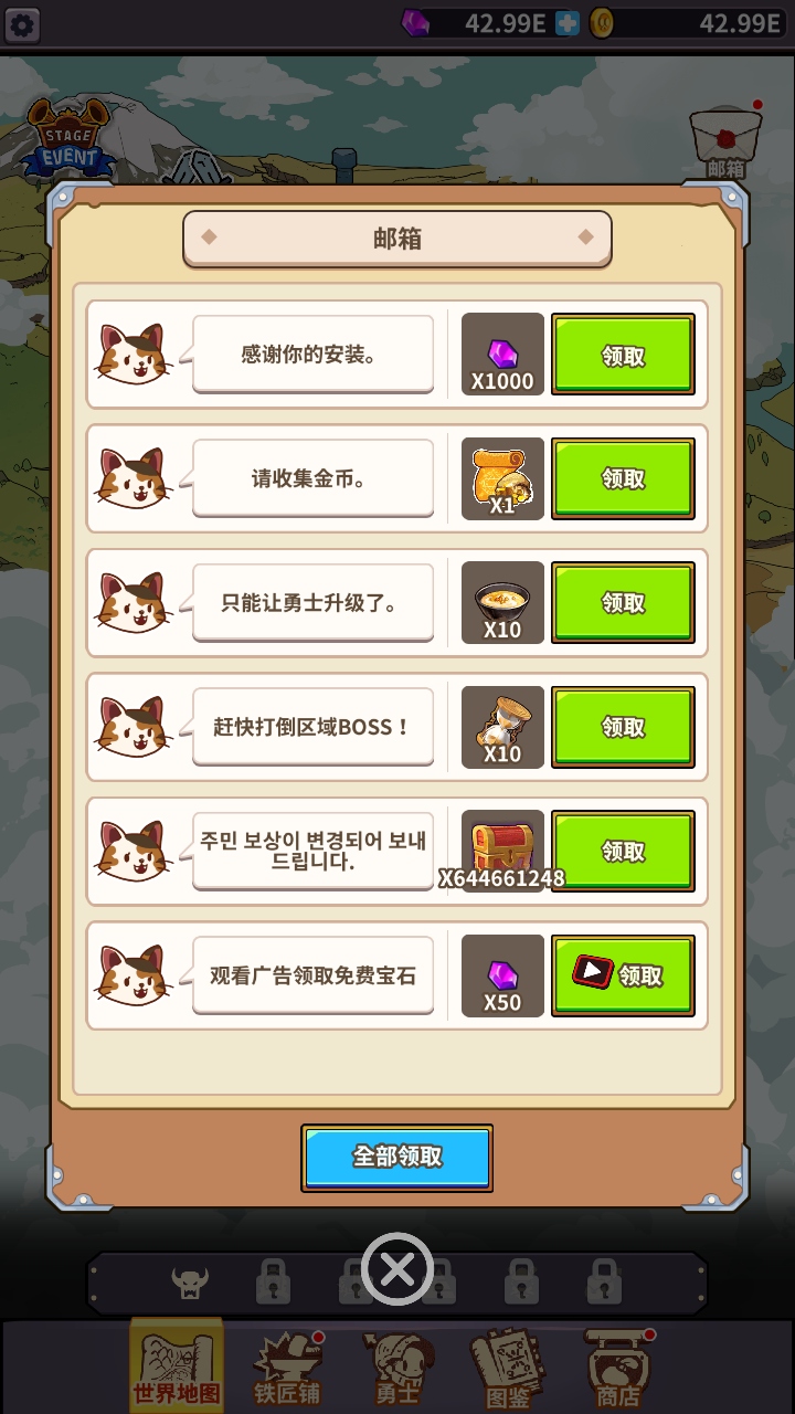 铁匠之王(King Smith)