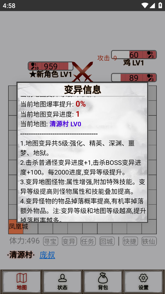 文字征战