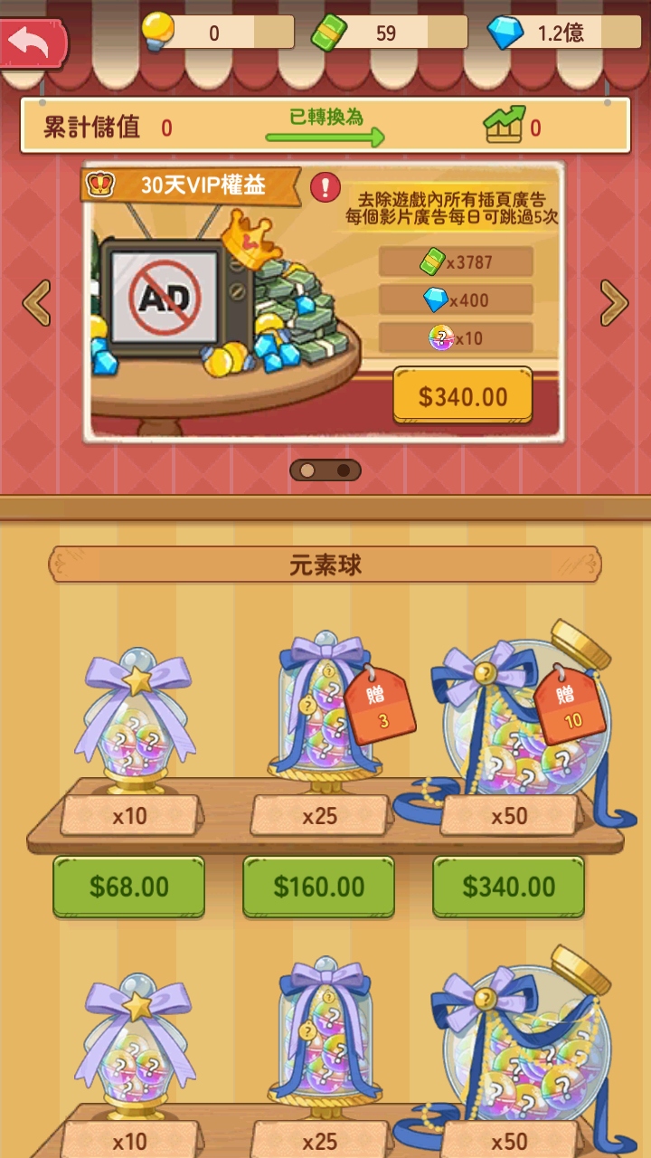爷爷的早餐店