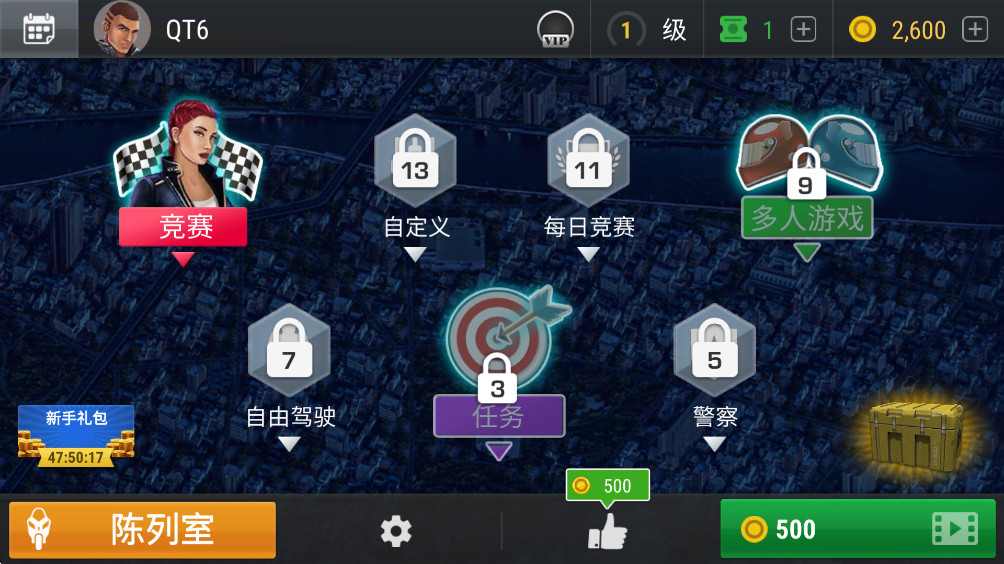 疯狂赛车摩托(Racing Fever Moto)