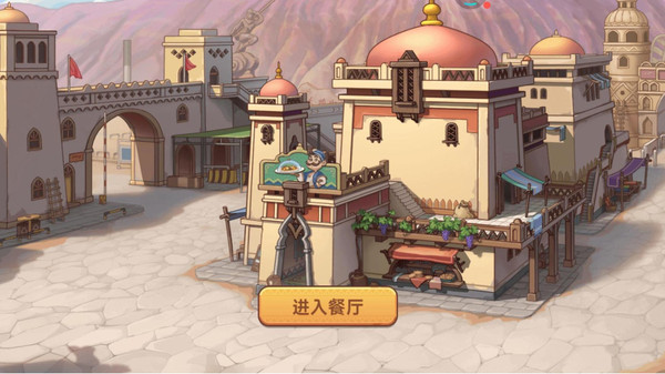 疯厨师游戏