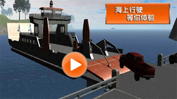 海上历险记游戏