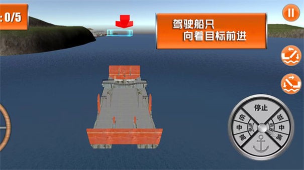 海上历险记游戏