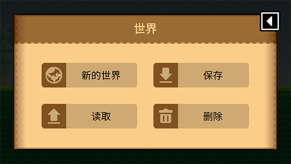 波古波古联机版2024最新版