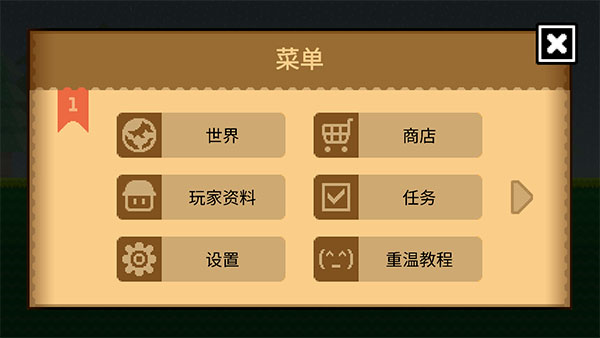 波古波古联机版2024最新版