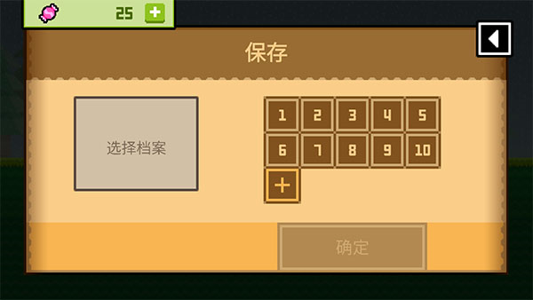波古波古联机版2024最新版