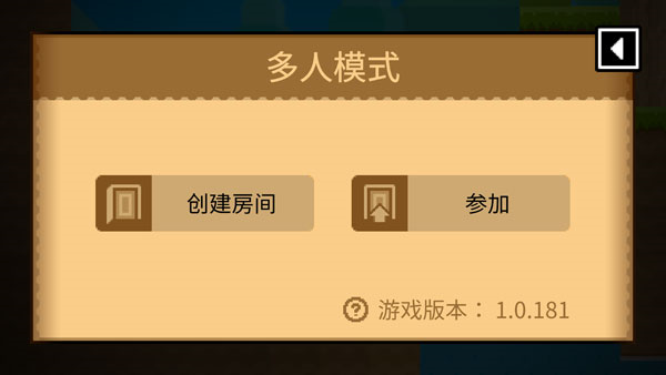波古波古联机版2024最新版