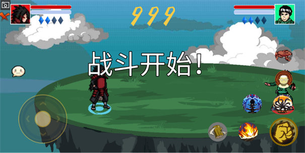 像素火影百战水门版