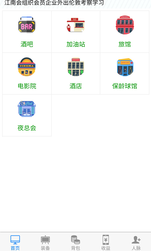都市浮生记