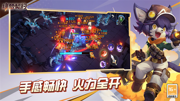 绯梦契约官网版