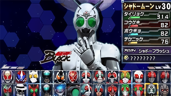 完全假面骑士