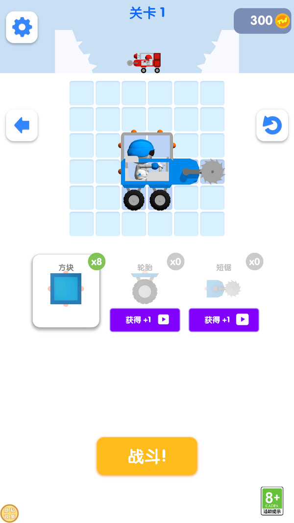 造車我最棒