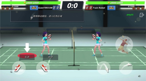 决战羽毛球