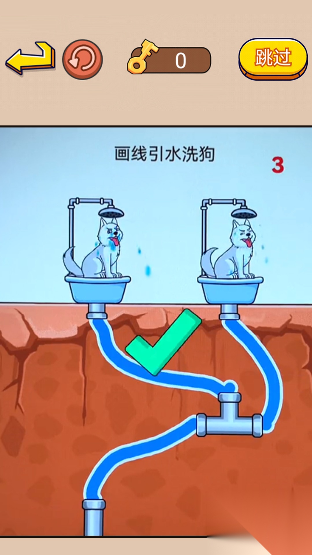 画线大挑战(帮马儿喝到水)