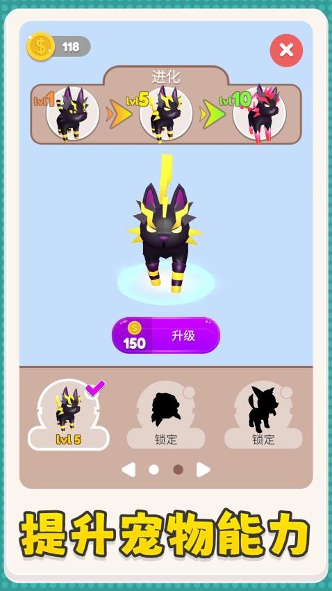 天使魔鬼育成