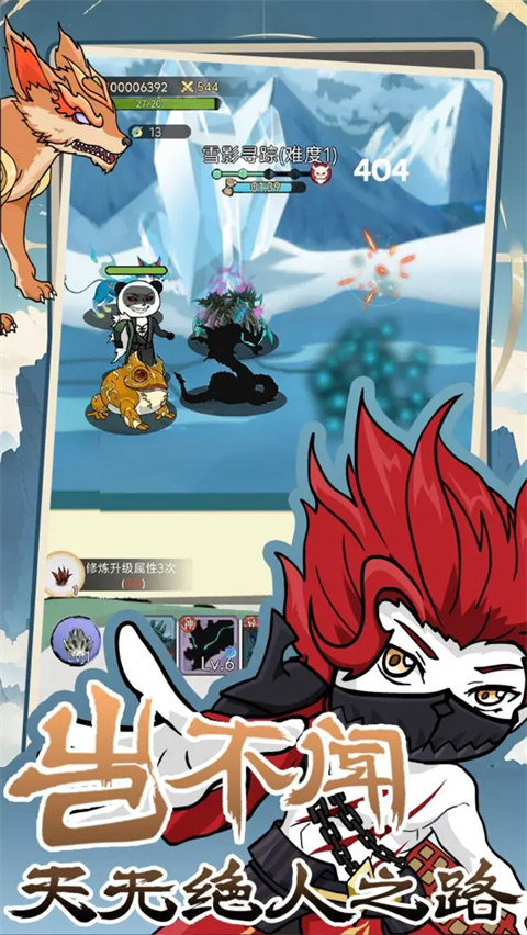斗兽至高天(TapTap 测试版)