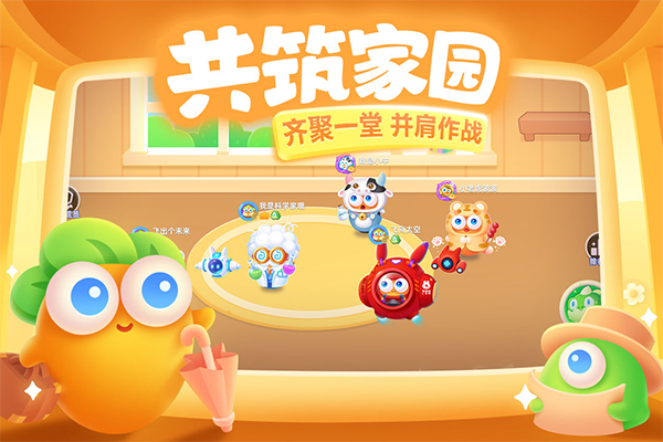 保衛(wèi)蘿卜3官方正版