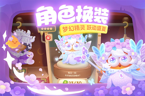 保衛(wèi)蘿卜3官方正版