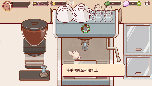 可口的咖啡(Good Coffee)