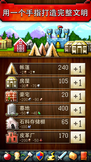 文明創(chuàng)世者(CivCrafter)