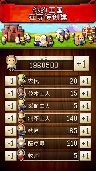 文明創(chuàng)世者(CivCrafter)