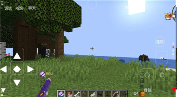 我的世界浪客拔刀剑模组(Minecraft Pocket Edition)