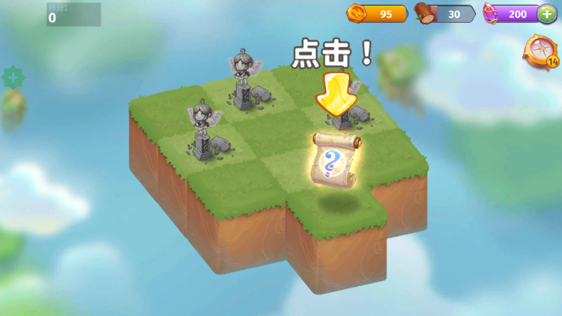 合并魔法(Merge Magic)