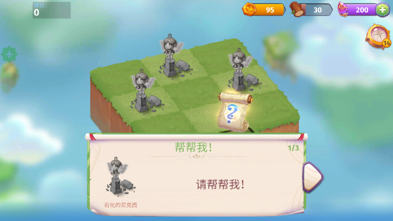 合并魔法(Merge Magic)