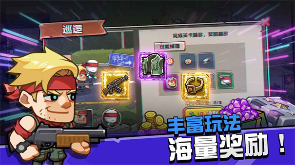 守望特攻隊