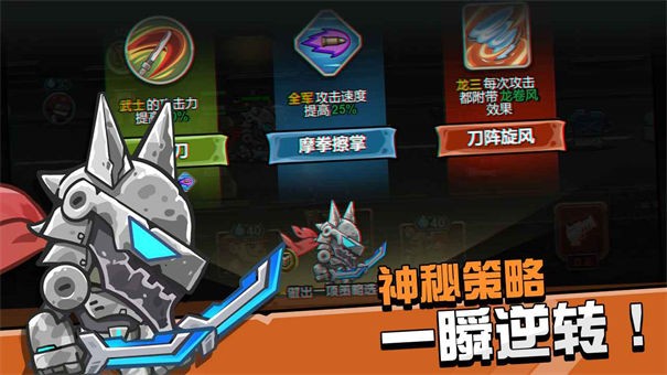 守望特攻最新版