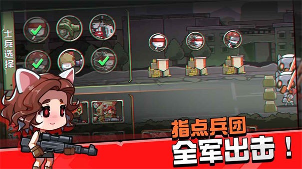 守望特攻最新版