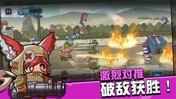 守望特攻最新版