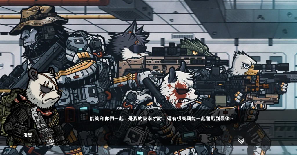 物種戰爭2啟示錄(B2B Apocalypse)