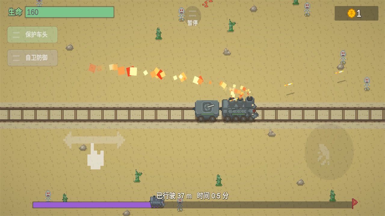無限列車手游
