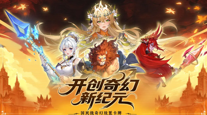 幻世契約