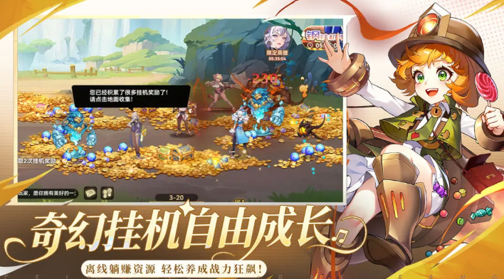 幻世契約