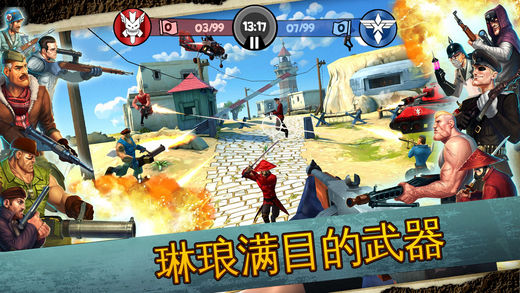 閃電部隊(Blitz Brigade)