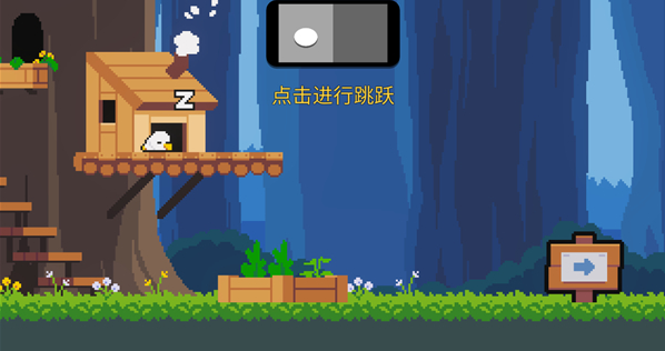 小雞的追逐漢化版