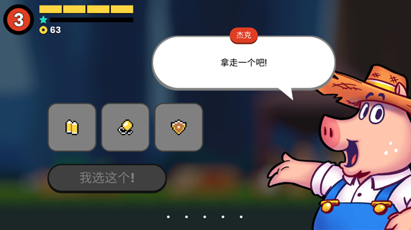 小雞的追逐漢化版