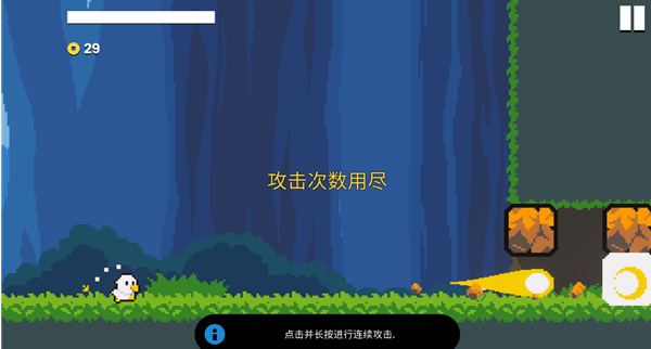 小雞的追逐漢化版